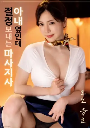电影免费在线观看 深蓝色回声